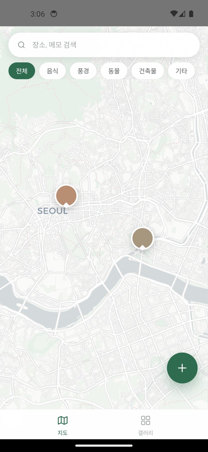 지도 화면 — 카테고리 필터와 업로드된 사진 핀